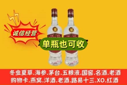 云浮上门回收董酒